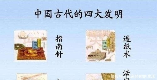 农具&这一发明确立了中国领先世界几千年，为何却未列入四大发明