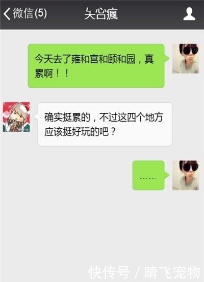 家里|轻松一刻：小侄子带女同学来家里，这是你新女友？小侄子瞥了一眼