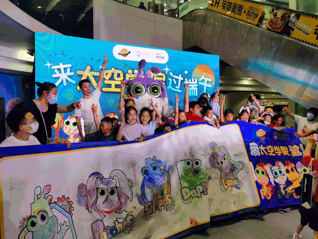 暑期|IP赋能空间,“太空学院儿童VR影院”快闪模式打造暑期导流王