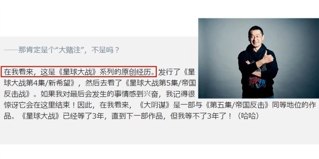 银河格斗访谈情报,赛罗战败是故意为之,剧情则参考了星球大战