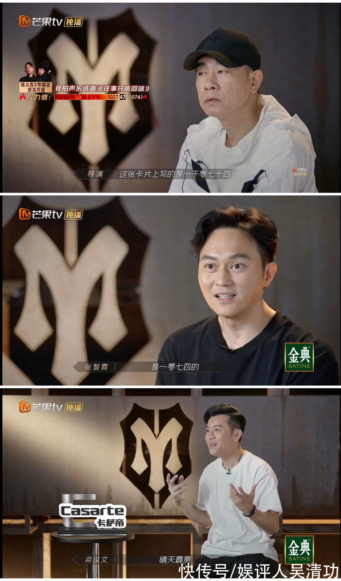 部落|《披荊斬棘的哥哥》變《最強大腦》？白舉綱太聰明，陳小春太糊涂