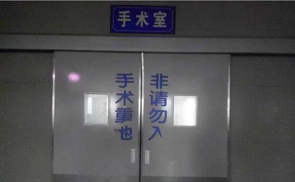 癌症患者|07年查出患癌，与癌细胞和平共处14年，他分享的感悟，值得深思