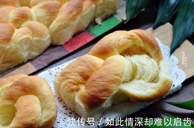 老式面包,放三天还香浓柔软,手撕着吃,配方很贵,适合家庭做