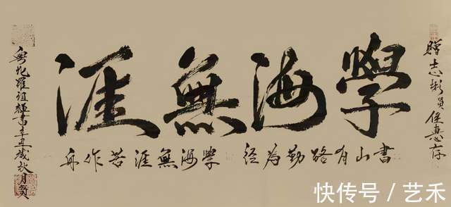 罗祖辉@罗祖辉——中国书画家联谊会会员丨笔酣墨饱,形神兼备