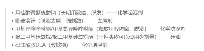 孕妇|公认好用的5款国内外洗发水,人气高口碑佳,值得收藏,孕妇可用