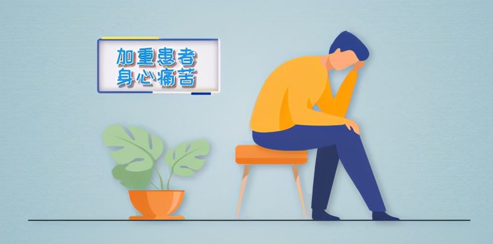 慢性胃病|怕不守时、怕过饱、怕受寒……胃的6个“害怕”你知道吗