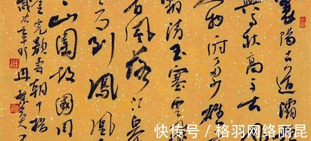 书法家协会&天津书协秘书长冉繁英,在传承中创新,书作入展首届书法兰亭奖!