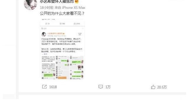 錢楓|朱坤明：第一次聽說《天天向上》主持人錢楓，等待水落石出