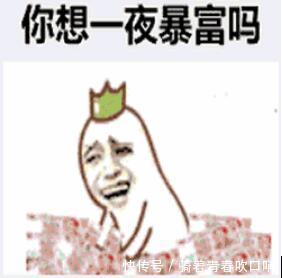 大神|研究完各路大神,终于知道互联网创业的你为何不赚钱