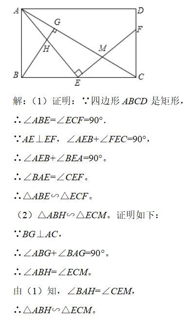 谁能突破几何，就能拿下数学高分，可以先从这里入手