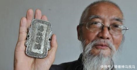 后代|清朝大将后代留有家传宝,专家建议上交,老人一句话让专家闭嘴!