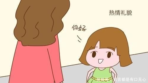 情商|孩子情商不够高怎么办?家长这么做,帮助孩子迅速成为“万人迷”!