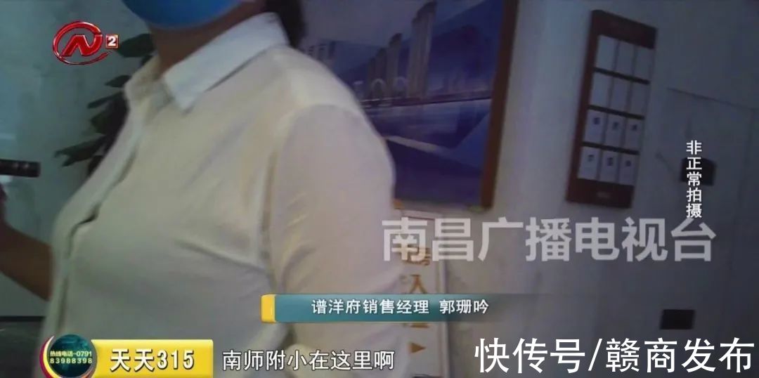 楼盘|南昌青云谱区谱洋府楼盘蹭名校:读南师附小吗?我们注资的