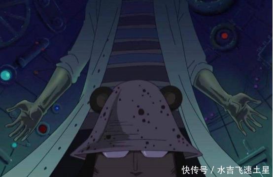 实力|海贼王海贼王里最神秘的三个人物,或于世界政府的都有关系!