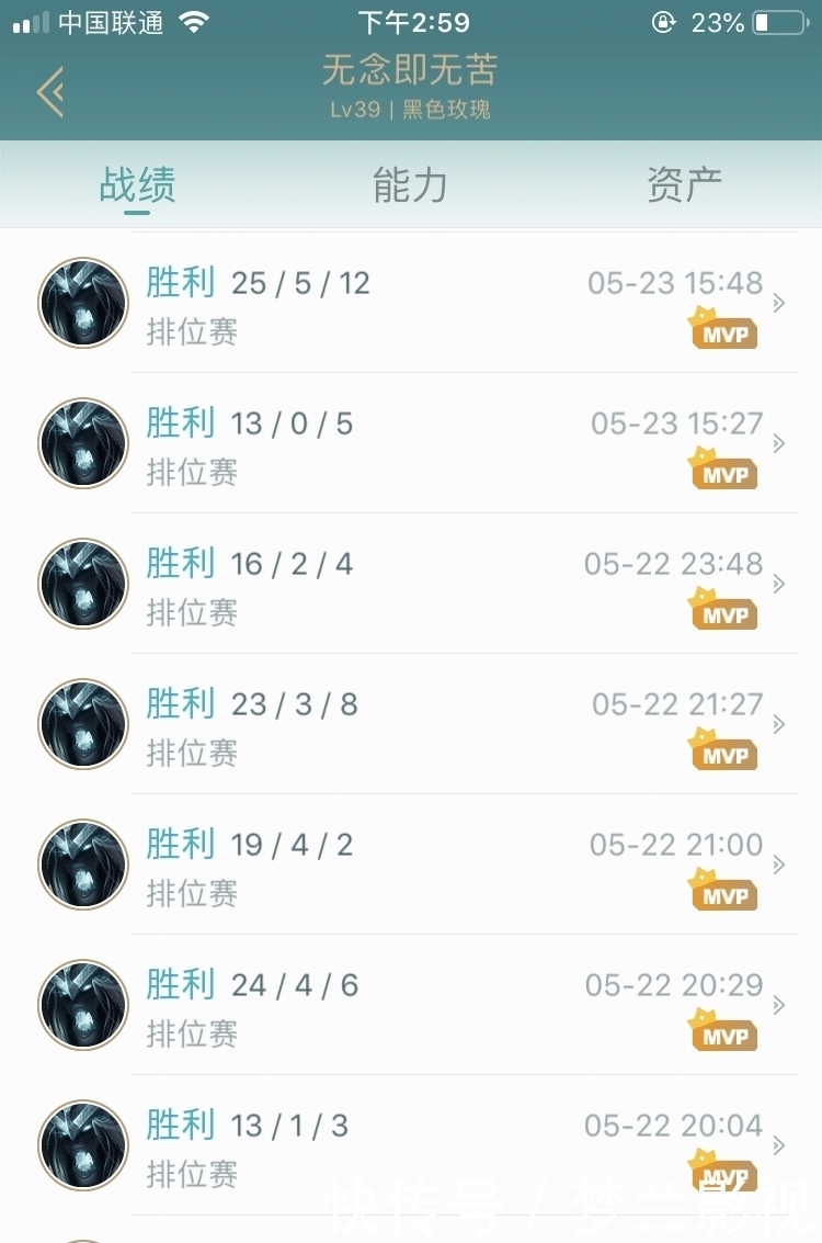 死歌|LOL铂金局偶遇217连胜死歌，他13级我们队才5级，这压制也太狠了吧
