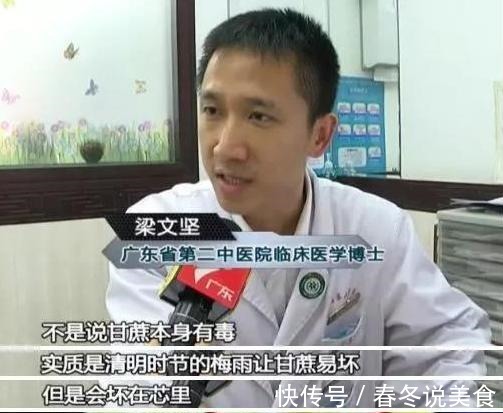 水果|比毒蛇还毒，没有特效药！这种水果正大量上市，很多人还爱吃