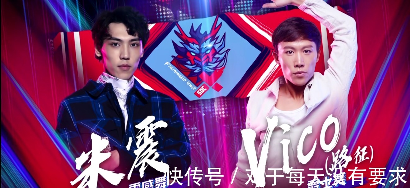 阿牙|《这就是街舞2》各队分组详解战队分析 易烊千玺 易燃装置战队