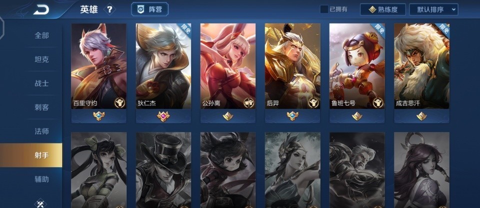 输出|如果给你鲁班和公孙离,你会选择哪一个?站桩输出他不香吗?