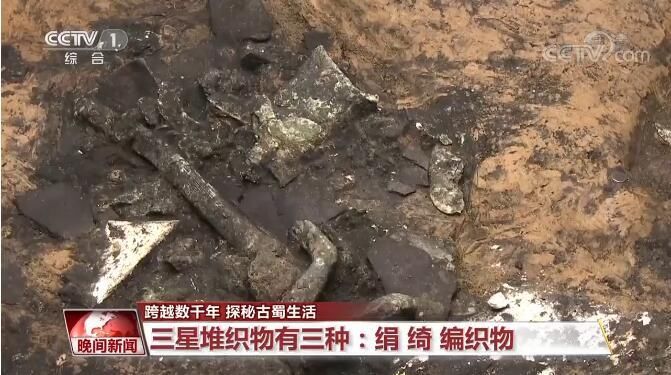 赵昊|三星堆再度“上新” 出土文物勾勒三星堆人的“烟火人生”