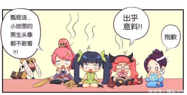 联合|王者荣耀漫画:曹氏禁止甄姬靠近其他男人?甄姬联合姐妹要反抗?