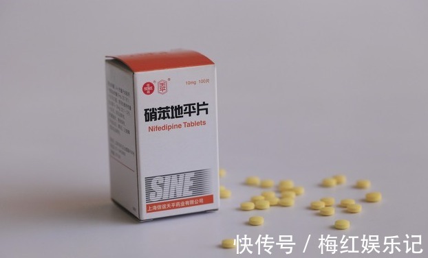 控释片|警惕:包括硝苯地平片在内的这5种降压药已经被淘汰了,慎用