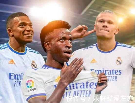 特劳雷|世界第一左边锋身价力压内马尔1000万欧,皇马左边路找到答案