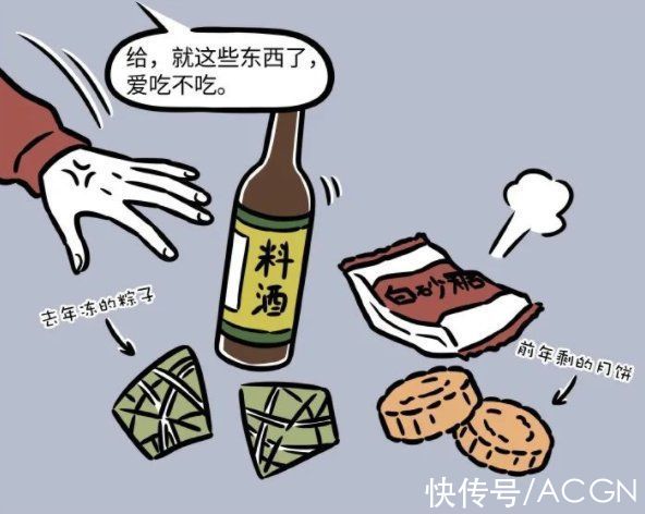 神仙妖怪|非人哉：神仙妖怪居然还要吃饭？还好好些神仙都不挑，是吃的就行