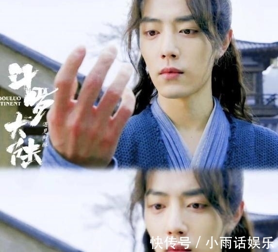 奇妙之城|肖战新剧《斗罗大陆》定档央视,是毁原著还是上星成功