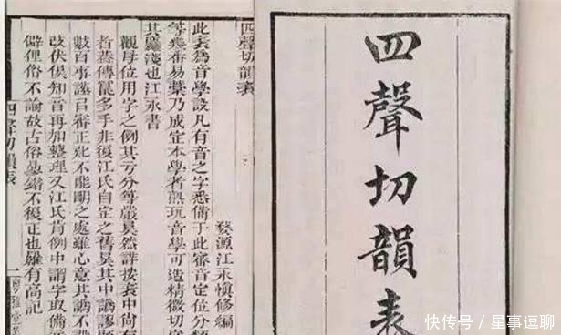  认字|中国古代没有拼音，如何认字发音？其实古人办法很多，至今在用！