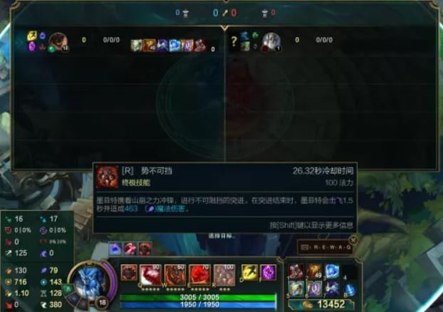 终极猎人|LOL“疾风流”石头人火了，9秒7一个大，孙亚龙：这件3400是关键