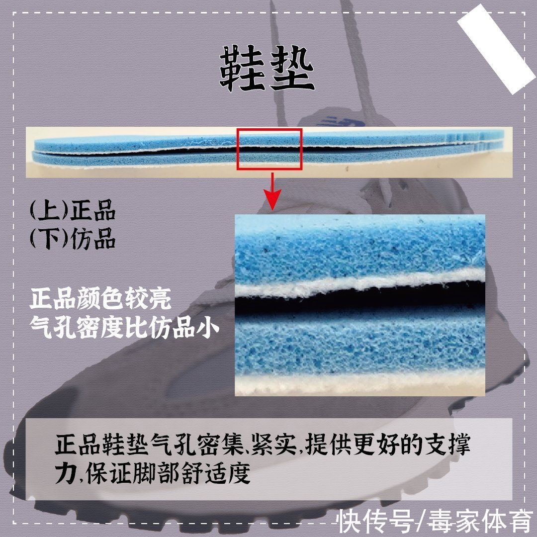 ce 327|真假对比｜New Balance 327 怎么买才能不踩雷？