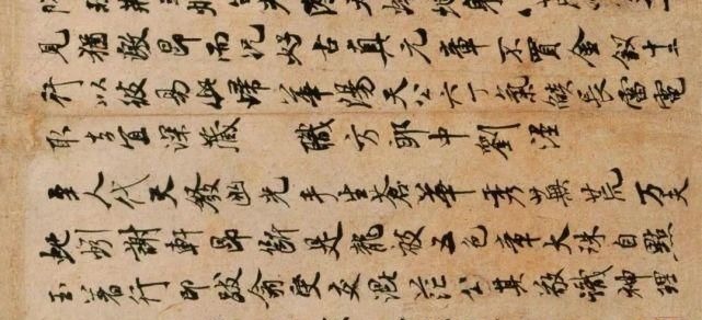 蔡攸&米芾以死相逼获此帖,并视之为“天下法书第一”