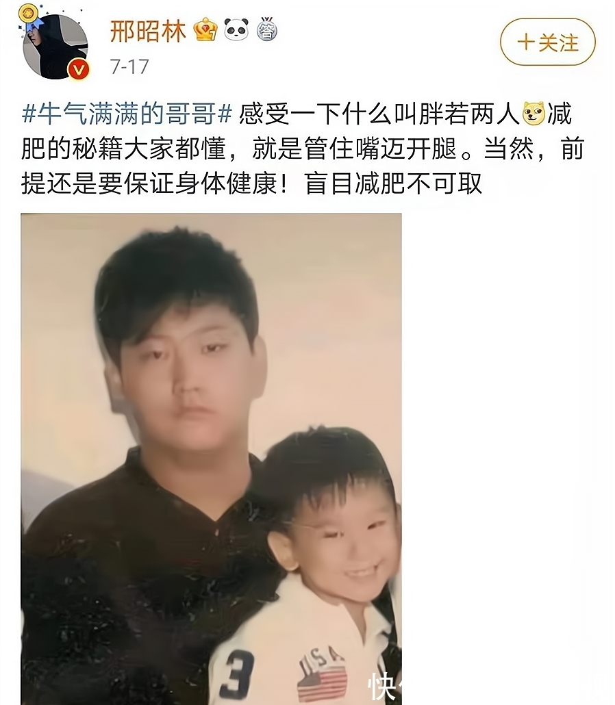 湖南卫视|一部《双世宠妃》走天下,“小糊咖”邢昭林何时能出头?