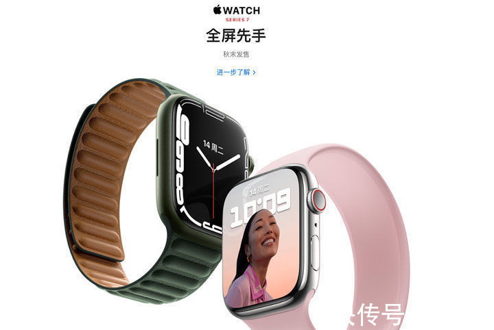 健康|watchOS 8 正式版来了！这是我 4 个月的使用体验