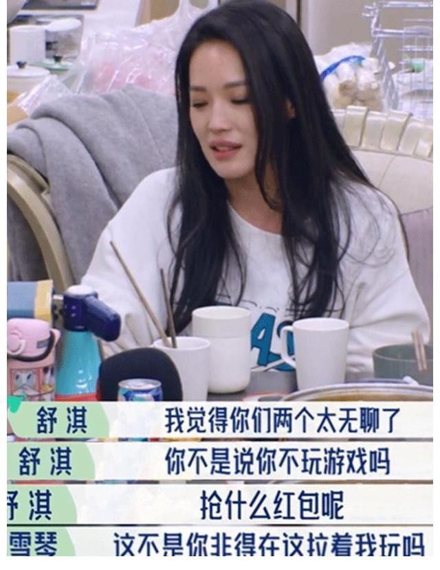《桃花坞》舒淇成“社交灾难”,处处调侃周杰,被周杰一句话反击!