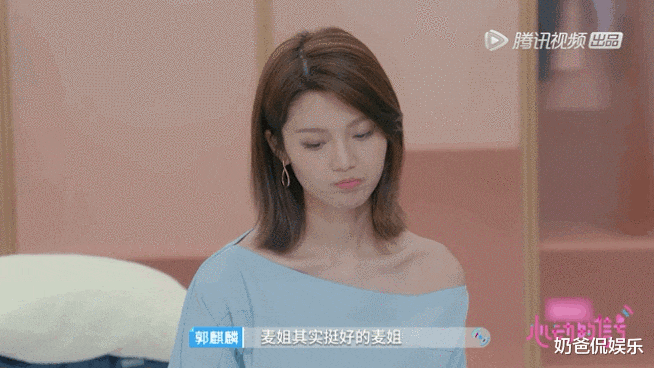 心动的信号|《心动的信号》女嘉宾关系微妙，女2女3线上线下互动，女1遭冷落