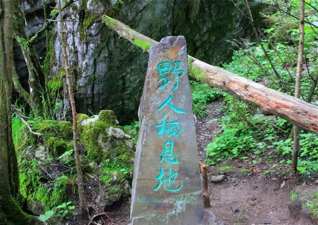 湖北面积最大风景区，风景迷人传说颇多，景观丰富看完不易