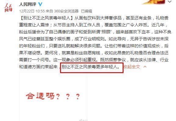 快乐大本营事件被官媒点名后,何炅做出回应:我早就说过别送了