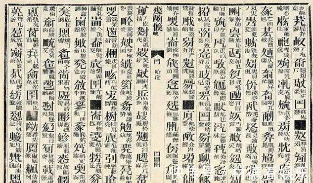 张良&我国历史上最邪门的三部书,就连科学也无法解释