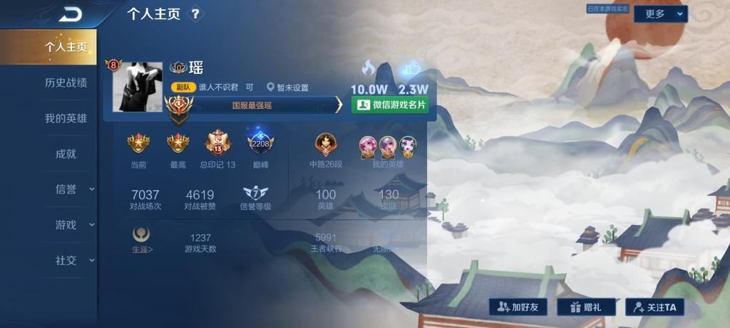 形态|新英雄澜被国服瑶青睐？鲨鱼形态，还自带破军，有1万8金币玩家嘴笑裂了！