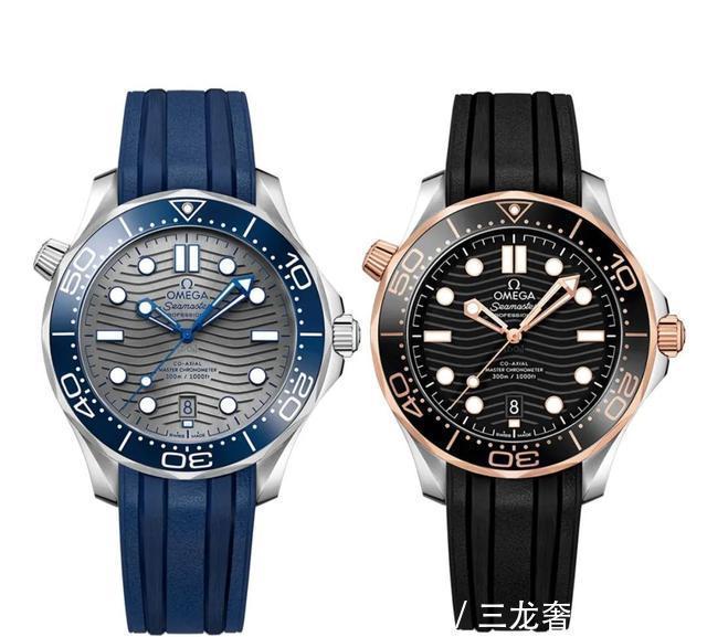 欧米茄海马“5大主力款”,该怎么选?