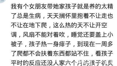 icu|你见过细养的孩子有多细? 网友: 进ICU, 进去以后再也没有出来