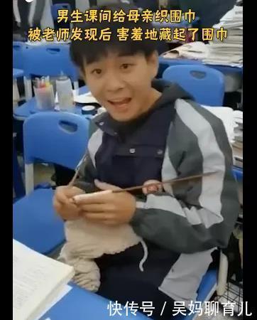 高中男生织围巾送妈妈太暖心，网友酸了：这样的暖男，请赐我一打