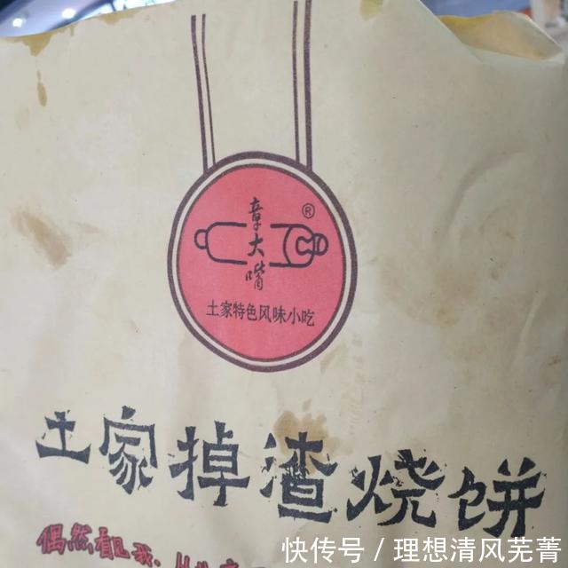 梅干菜扣肉|每个学校的食堂,都有很多饼可以选!