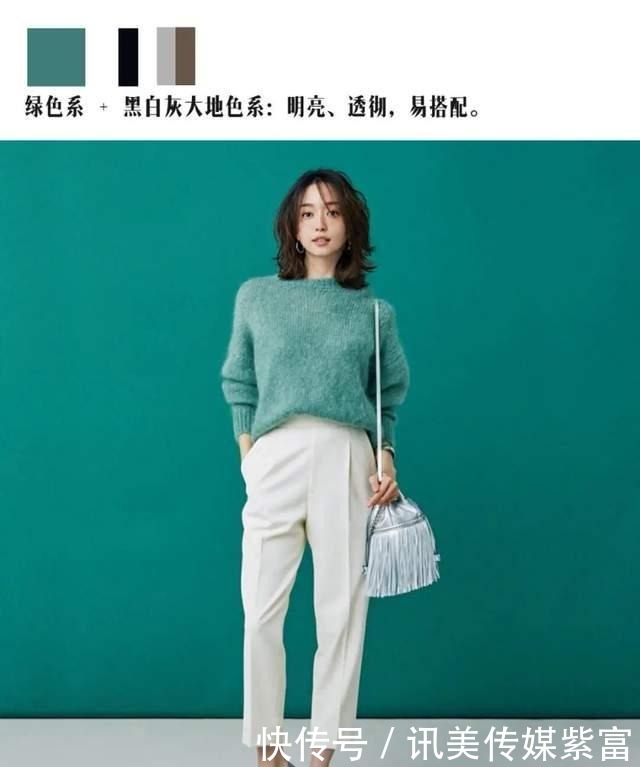 清新|秋冬如何穿出优雅高级范?今年流行“墨绿色”的穿搭,清新显气质