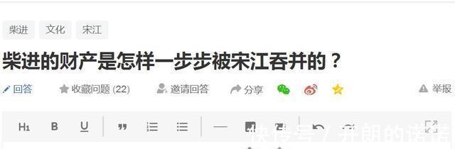 柴进|柴进的财产,一步步被宋江吞了吗大错特错