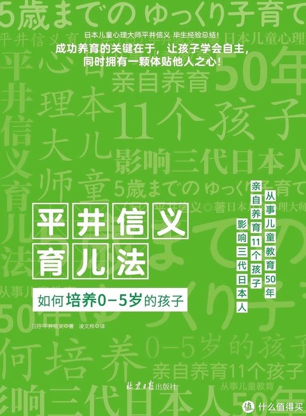 育儿图书 篇五：书单：2020年我读过的育儿书