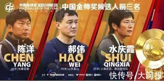 五人制|中国金球奖三甲出炉，武磊、郭田雨、张玉宁入围