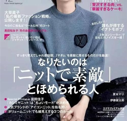 看看日本主妇的穿搭，你会明白：50岁也可以优雅精致