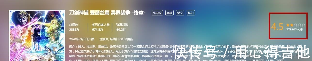 ev刀剑神域or断肢神域莉法遭血虐爆头,粉丝仍狂洗致敬《EVA》